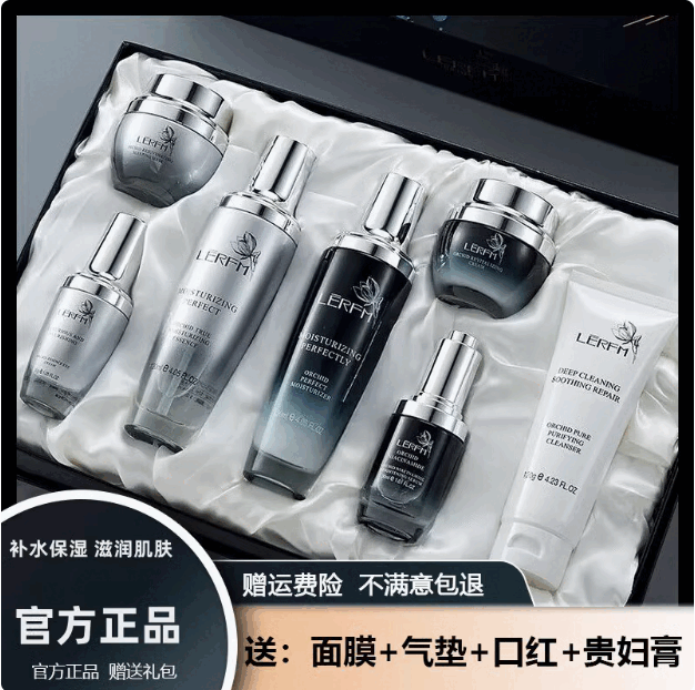 ������С��ƿˮ�黤��Ʒ��װ��Ʒ��ˮ��ʪ���׿�����»�ױƷŮޢ �߼��� ��Ĥ �ں� ��ɹ˪ �󸾸�