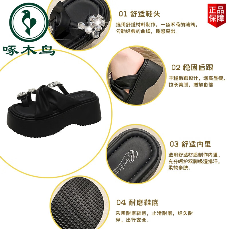 啄木鸟水钻套趾凉拖鞋女夏季外穿2026新款仙女风增高厚底沙滩配裙子凉鞋 米色【主图款】 36 标准码