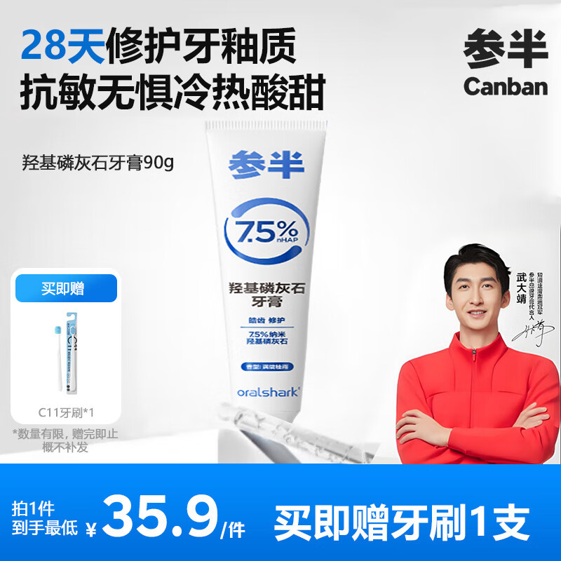 �ΰ��ǻ��׻�ʯ�޻��������� ˫������������ȥ����˫�ع�Ч����90g