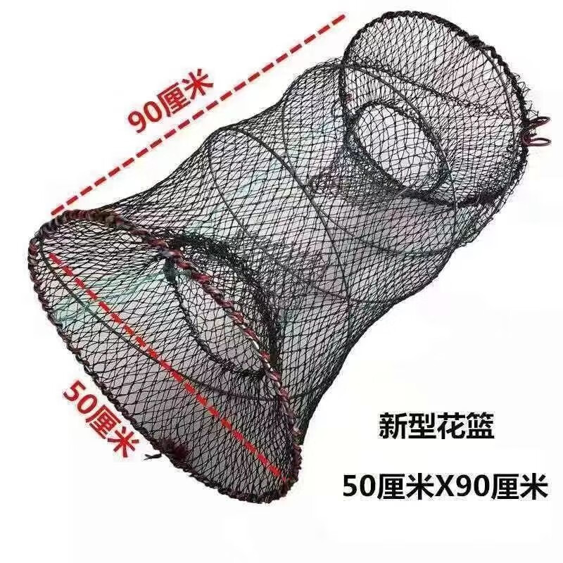 TULX甲鱼笼鳖笼黑鱼鲶鱼笼折叠花篮鱼笼只进不出渔网笼螃蟹笼捕鱼网笼 加粗金属框架50/85【3个】餸绳子