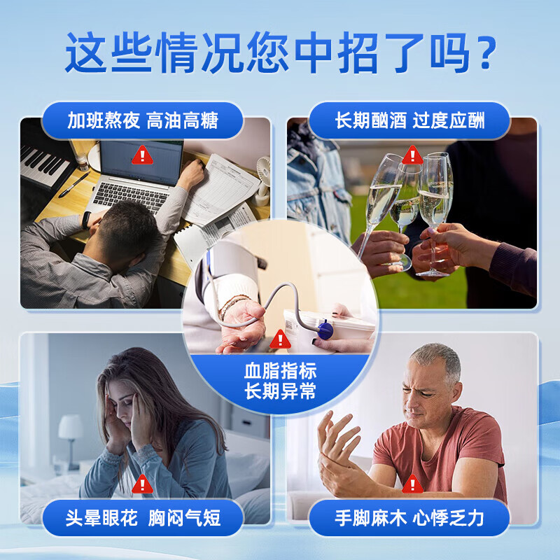 金凯撒红凯撒鱼油通血管红曲米辅酶调节胆固醇健康易吞服成人90粒 典艺 2盒装典艺仓