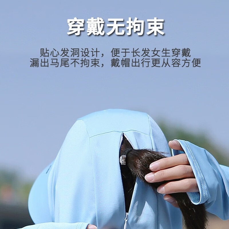 梦多福电动小车防晒衣长款女夏季过膝全身冰丝透气薄款宽松长袖外套遮阳 暗夜黑带镜片 适合80-130斤 均码 (防晒衣连帽总衣长150cm)