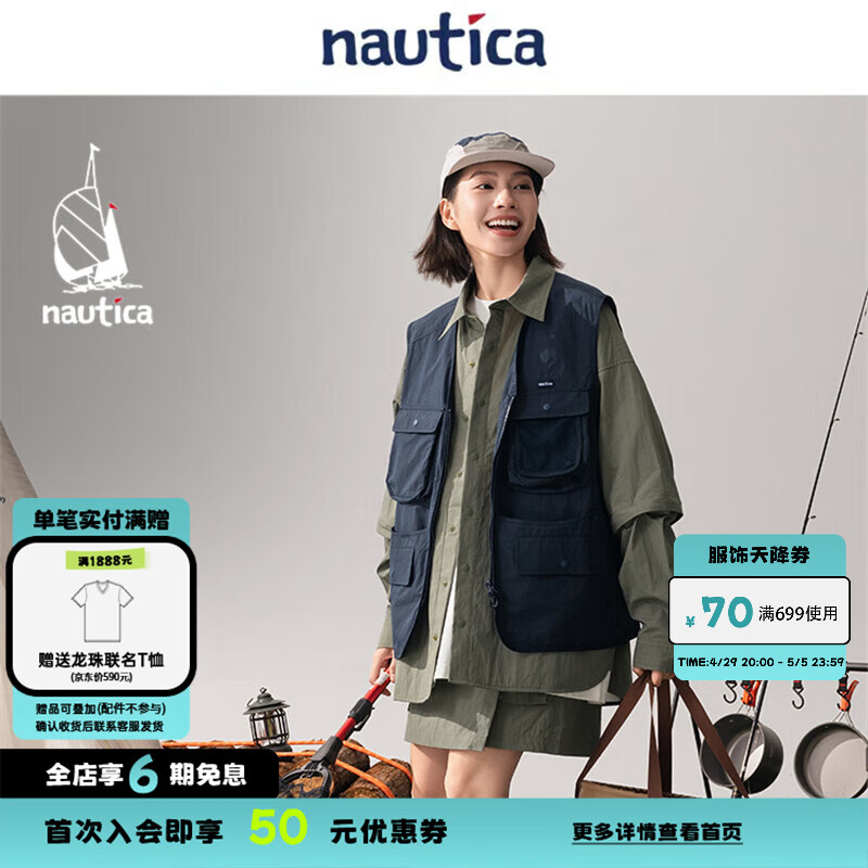 nautica white sail【Go Out雜志聯(lián)合出品】 日系戶外中性teflon三防多袋馬甲JW5130 深藍(lán)色41C M