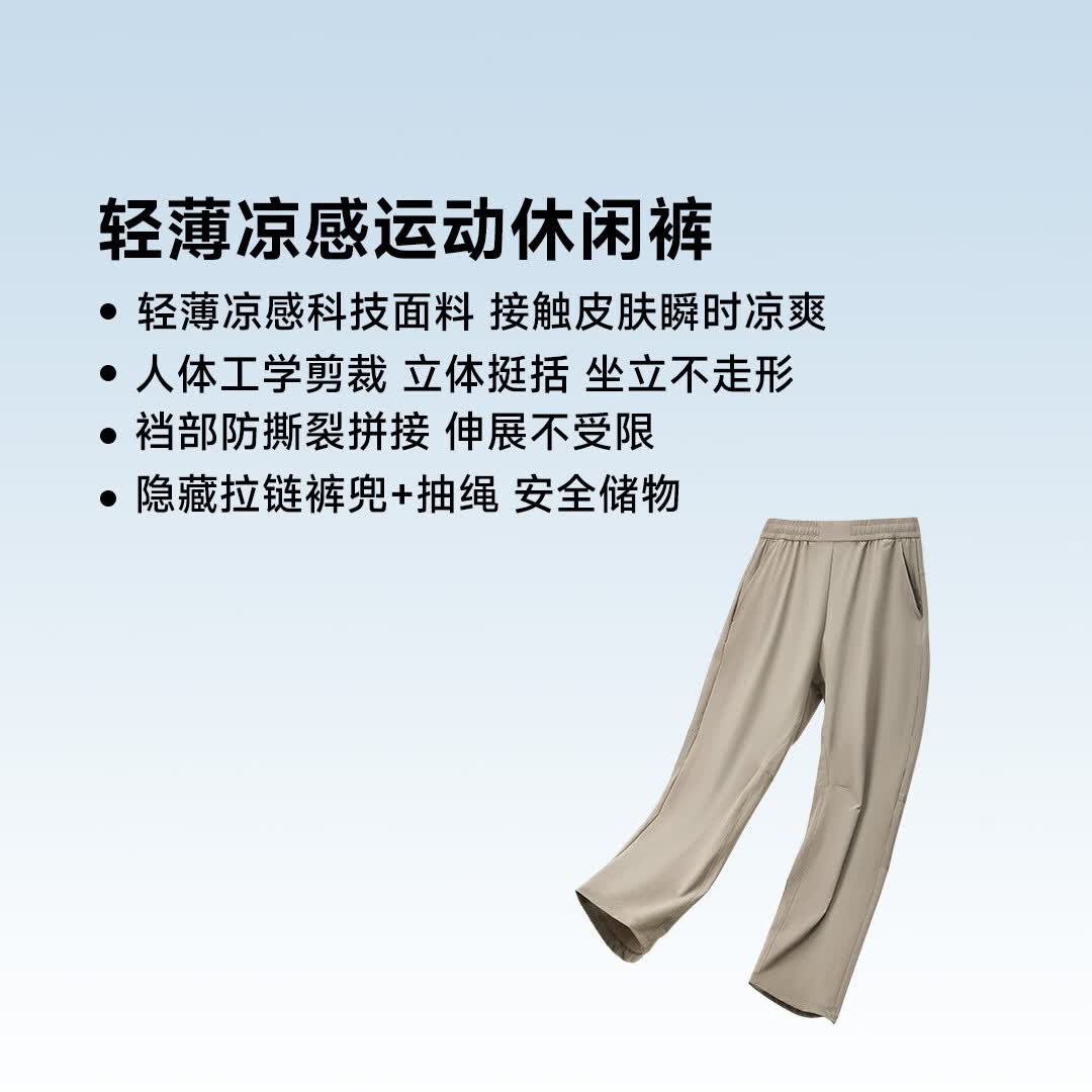 90分男夏运动户外速干裤商务休闲透气防风耐磨弹力徒步通勤直筒平角裤 黑色 2XL