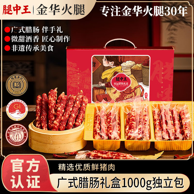 �����������������1000g ���ڹ�ʽ�����㳦���з���ζ�����д������� 24.04Ԫ