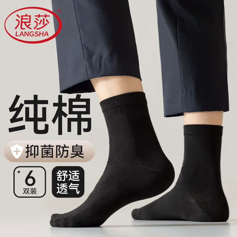 ��ɯ ��ʿ������Ͳ�� 10A����͸�� ȫ���������� 6˫װ 29.8Ԫ