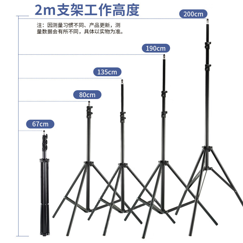 【严选百货】2.1米手机支架直播摄影伸缩灯架水平仪三脚架落地拍 注手机直播支架需加拍此配件(云台+手机夹