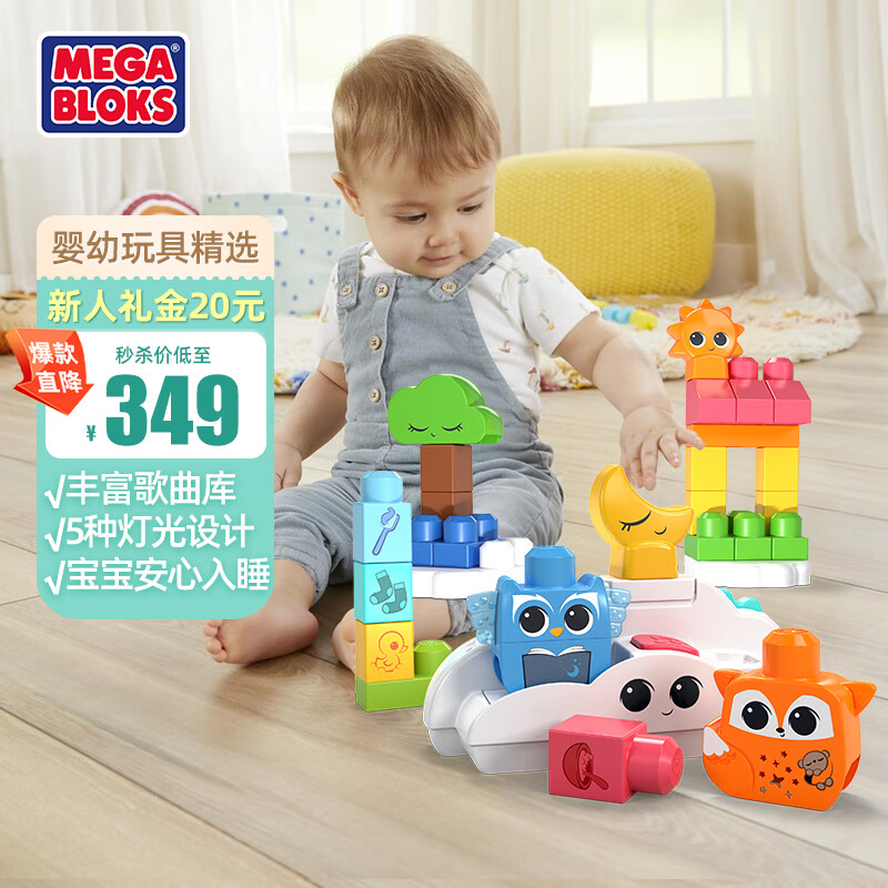 ���ߣ�MEGA�����������׶��������ľ���-��ѩ��������Сҹ�������װ HTH43