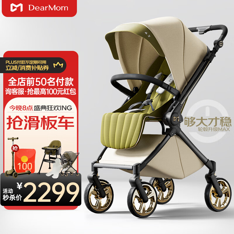 2025年婴儿车品牌排名前十名，这10款高避震轻便携超稳！-图片9
