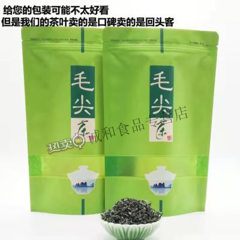 红允2024上犹毛尖江西云雾高山绿茶赣南回甘浓香新茶叶五指峰500g散装 250g