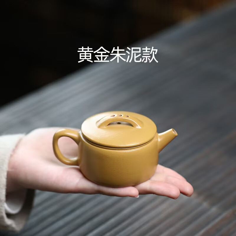 紫砂壶全手工泡茶壶泡茶壶养生壶 黄金朱泥汗瓦（单壶）