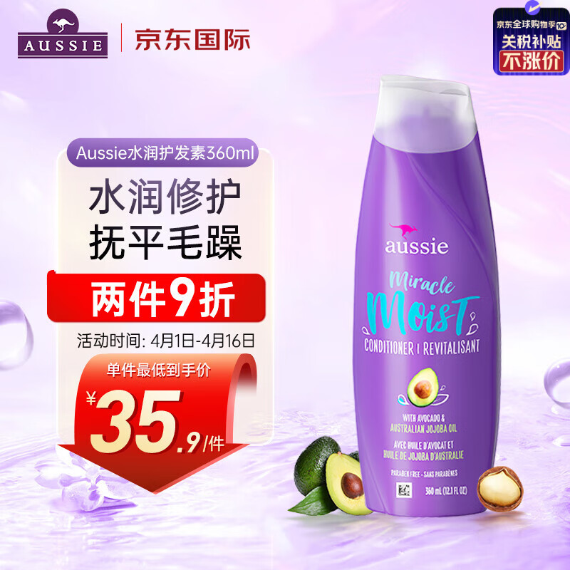 ���� ˮ��ʪ������ 360ml