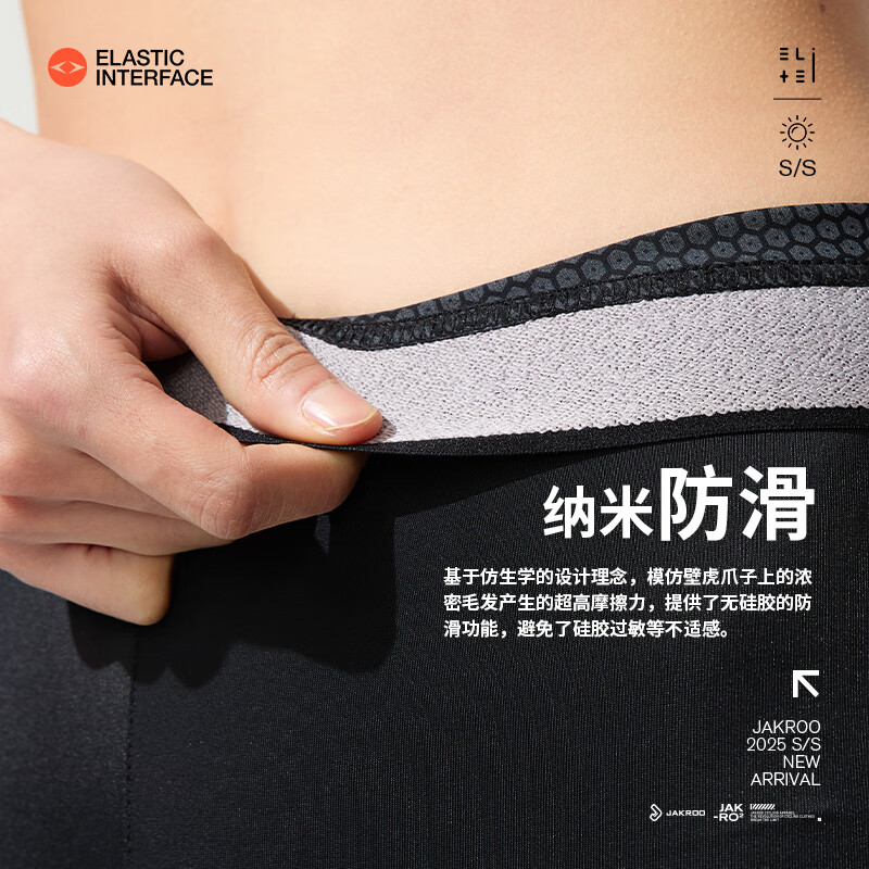 捷酷春夏新款ELITE ICEFLOW女士凉感因子双箭头骑行背带/无背带短裤 暴雨锋灰（无背带款） L