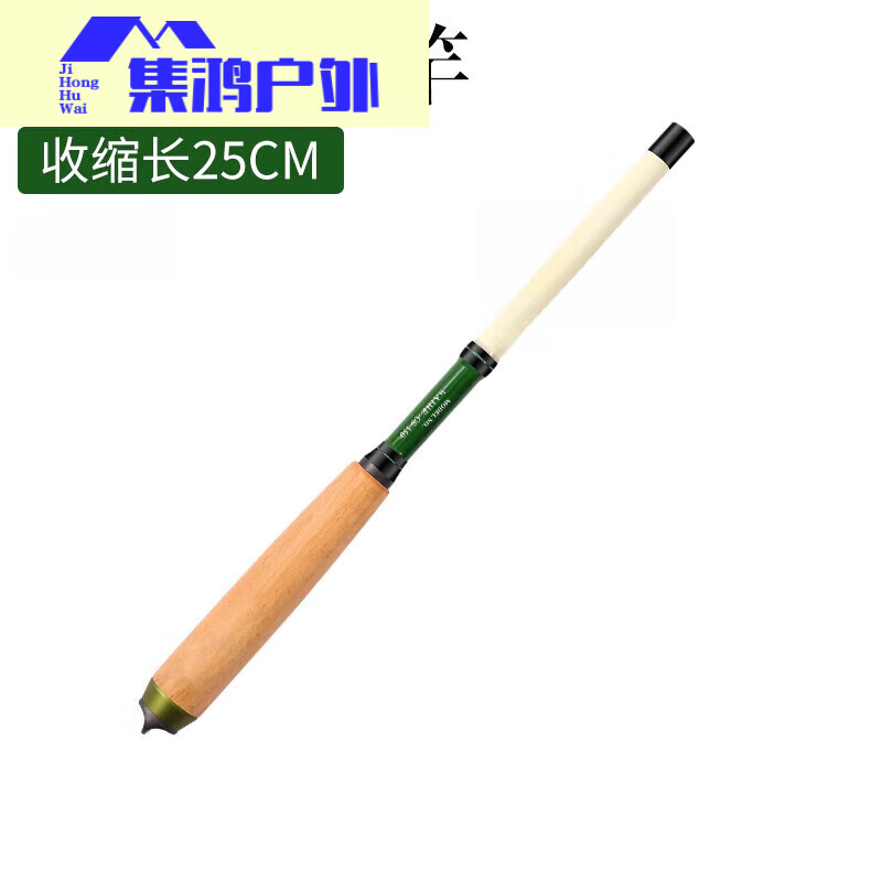 喆炜森用迷你鱼竿短节小手竿套装便携式轻硬鲫鱼鳑鲏钓虾袖珍溪流竿 5m 1. 19调 硬餸七星漂带钩线 1.5