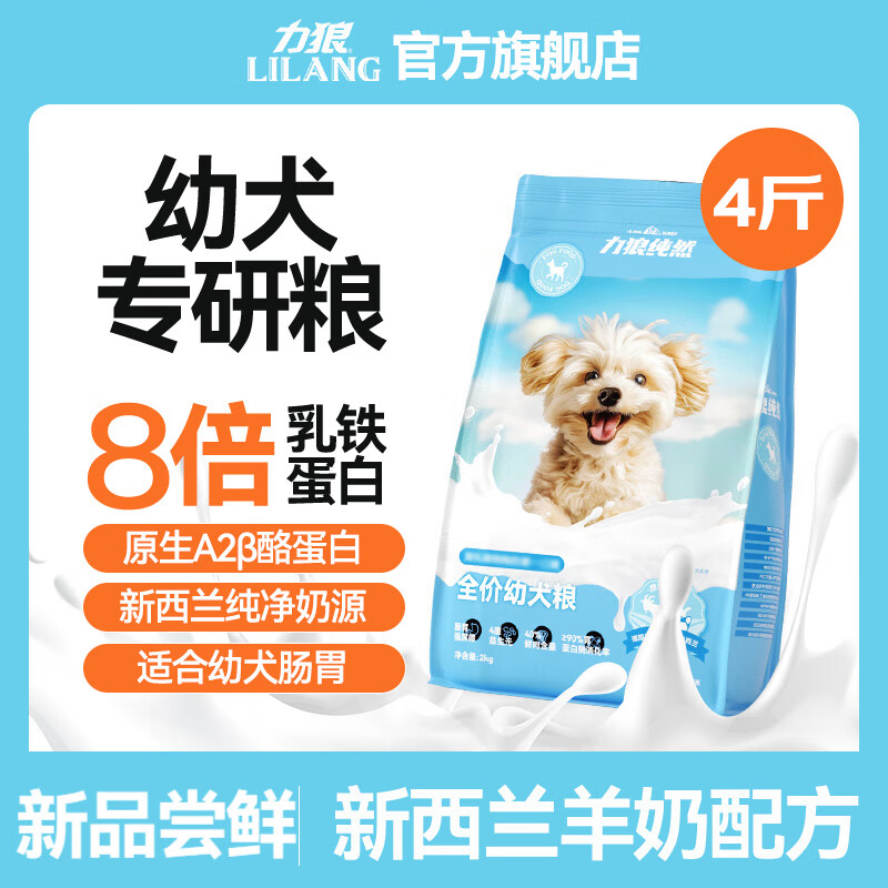 ڲǣLILANGȮ ̩Ͽ»ëȫȮСȮͨ͹ ƷʡȮ2kg4195Ԫ5(39Ԫ/)