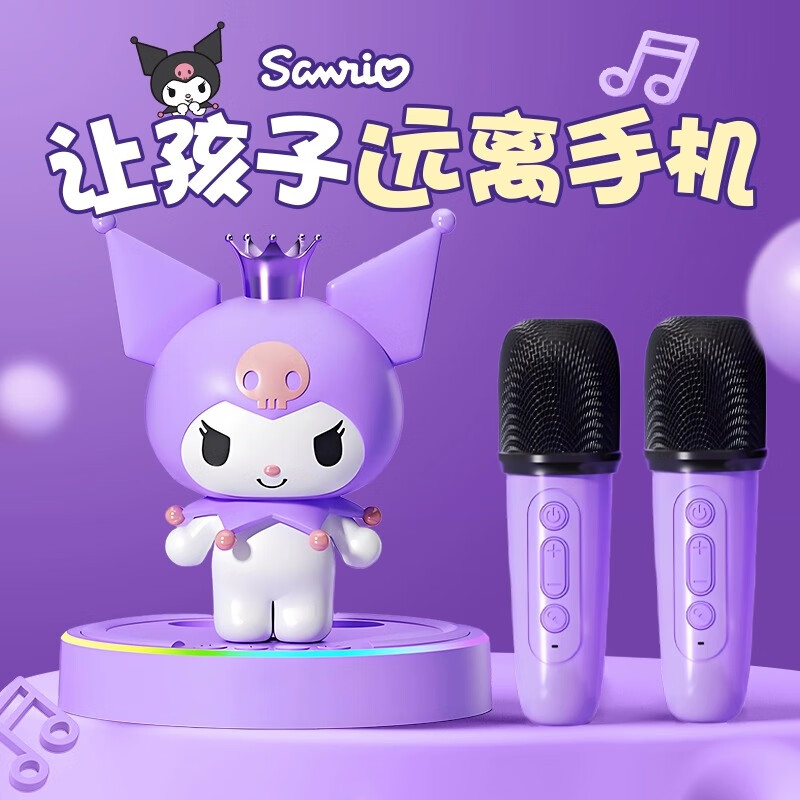 �����׻�Ͳ��ͯ���Ů����������7-12��Ůͯ6-10Сѧ����������һ��ͯ�� �����ס�KTV����Ч+AI���ܵ�衿 ����Ÿ������Ȩ��˷�����һ��