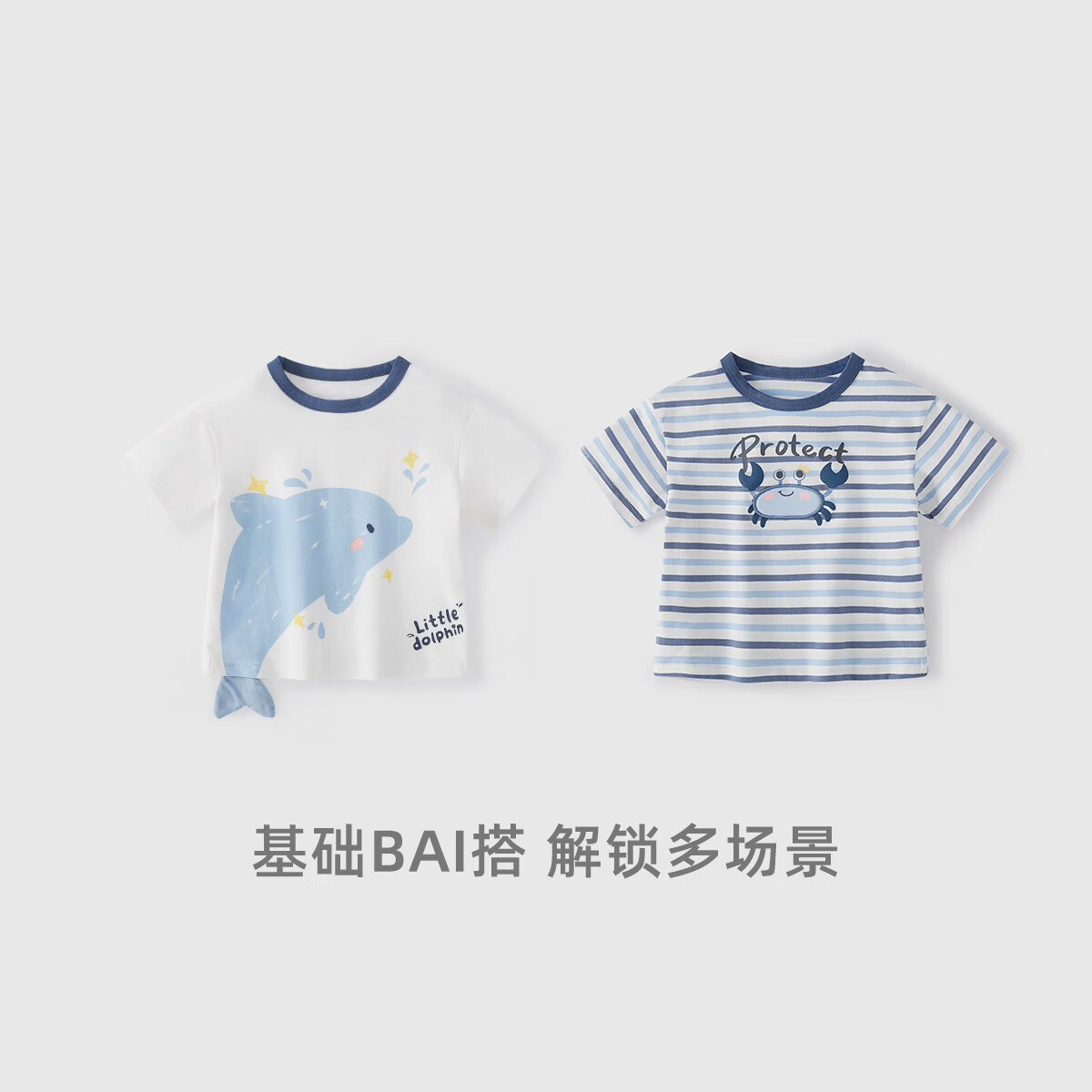 JELLYBABY[7A抗菌]男童短袖t恤新款宝宝夏季条纹上衣小童可爱夏装儿童衣服 蓝色条纹 【7A抗菌】 120 CM