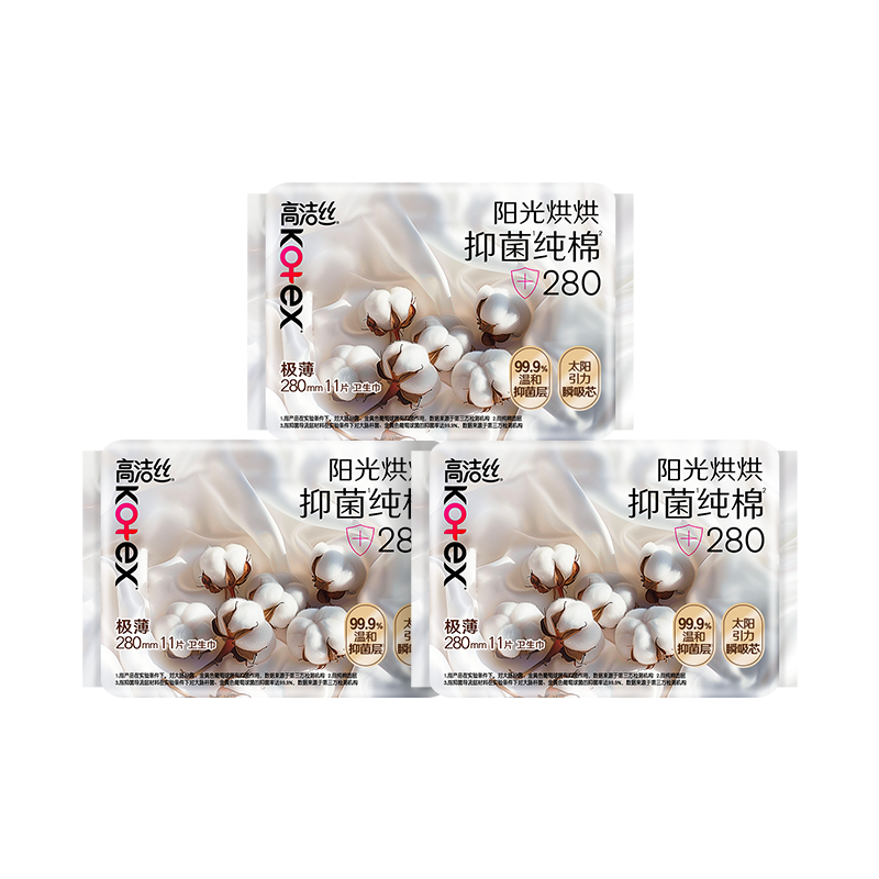 �߽�˿ ҽ�����־�����+ ������������ 280mm 33Ƭ ���� ����� 42.66Ԫ