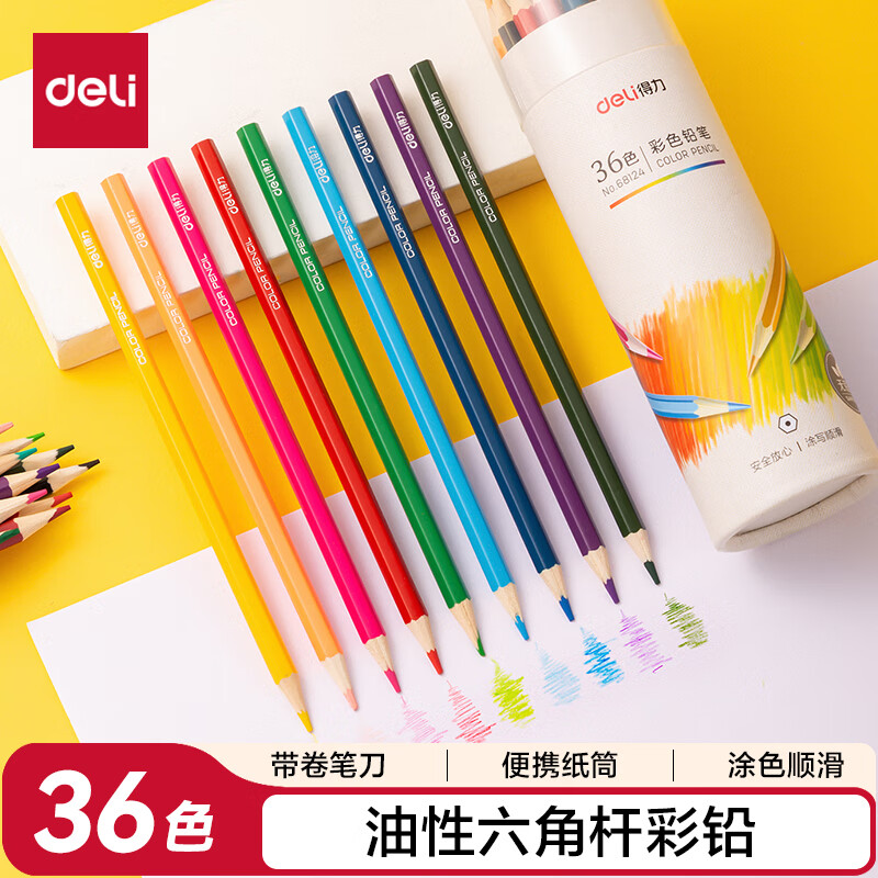 【7折】得力（deli）36色油性彩铅纸桶装绘画艺术写生彩色铅笔儿童涂色填色彩笔绘画笔套装礼物68124速写彩笔https://u.jd.com/Frs9ueT----普遍有货 | 下4件最优到手单价：12.88 -> 【9.9】