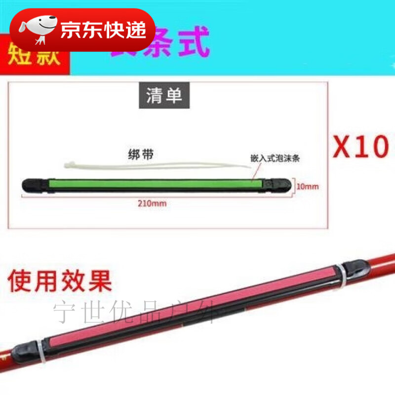 TLXT釣魚(yú)竿繞線(xiàn)夾繞線(xiàn)棍收線(xiàn)卡臺(tái)釣竿手竿繞線(xiàn)板方便纏線(xiàn)垂釣漁具配件 小長(zhǎng)條210mm[10條裝]