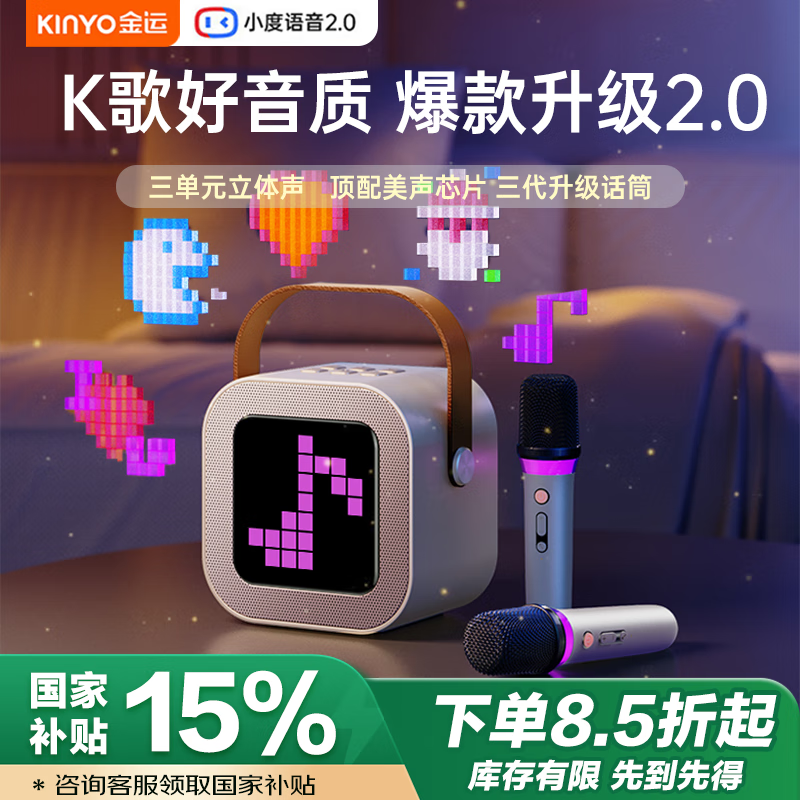 ����K����˷�һ��ʽ��ͥktv��װ�¿����߻�Ͳ�Դ�����ר�ÿ���ok��������С�����ͯ������������޵�