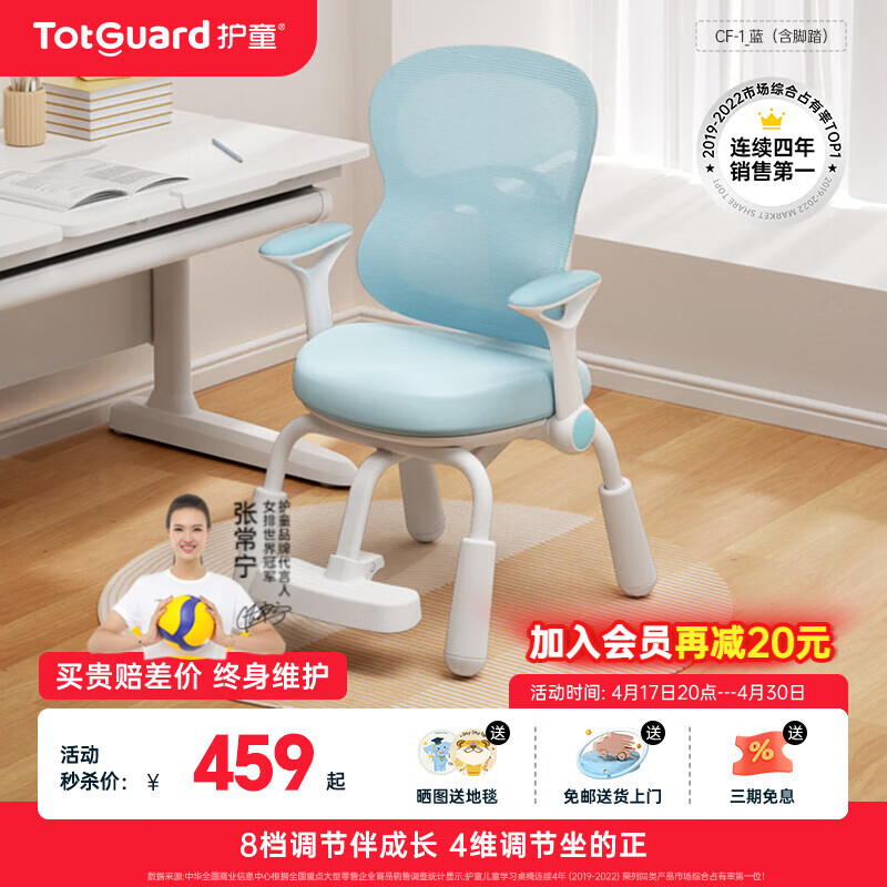 ��ͯ��ͯѧϰ����Сѧ��д���μ��ÿɵ�������������ͯ���ζ�ͯ���� CF-1_��������̤��