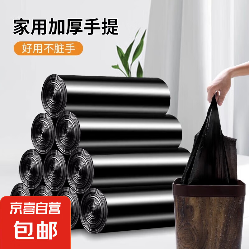 4.49ԪʽӺźɫͰϴĴ 200ֻ45*50cm ɫ4.49Ԫȯ