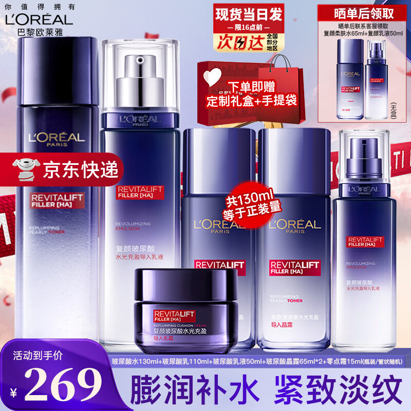 ���ڲ�����ŷ������װ����Ʒ��в�ɫ��ˮ�鵭�ƿ��岣���ᱣʪ��ˮ����ĸ�׽����� 3�������Ʒ�����������6����