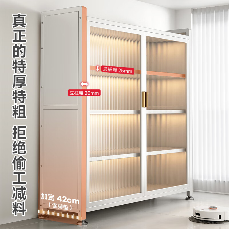 美厨物语厨房置物架落地餐边柜多层收纳柜储物柜橱柜碗柜微波炉烤箱用具架 白【双开门】6层*60长/层高可调