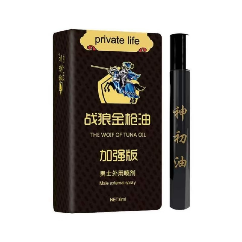 069战狼金枪油男士喷剂6ml男士持久情趣延时用品见