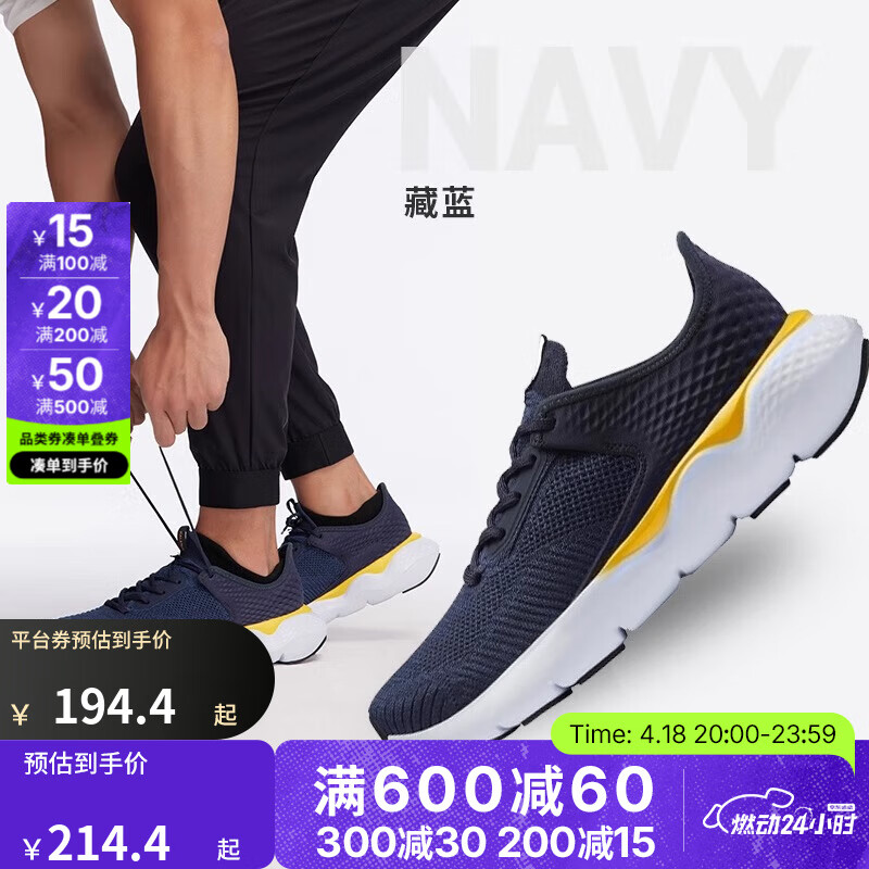 �Ͽ�ٯ��DECATHLON���ܲ�Ь�����ص�����Ь��͸��������Ь�˶�Ь ���� 39