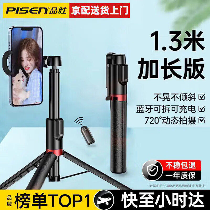 Ʒʤ���ʡ���ƹ�Ƽ����ֻ����ĸ������������ż�������������360����ת�๦���ֱֳ�Я����֧�� ����졾�ӳ����ʽ���ż�حԶ������ң��ح�����