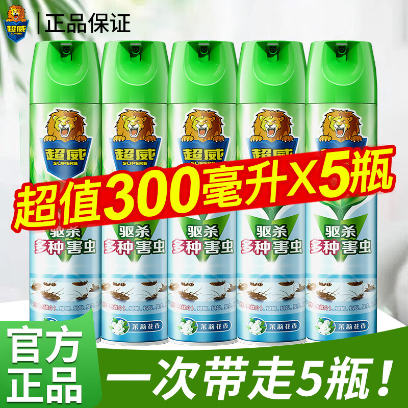 ڲɱɱӲӬҩѹ 㡿300mL*5ƿ45.9Ԫ