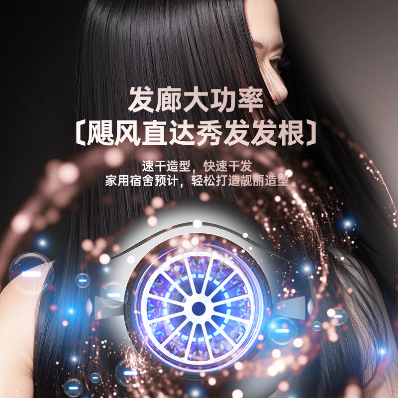 诺美丝电吹风机大功率负离子速干发廊理发专用家用不伤发吹风筒恒温护发 【宝石蓝3800W大风力】2米线-3件