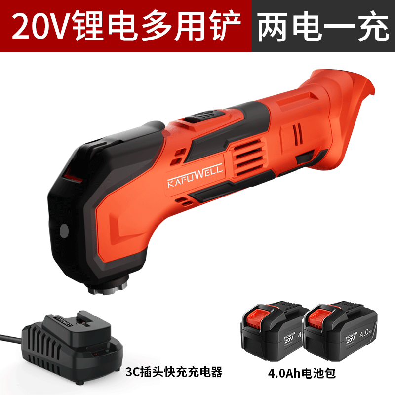 卡夫威爾鋰電多用鏟充電式多功能修邊機木工開孔擺動鏟刀工具擺件 多用寶PA42264.0雙電