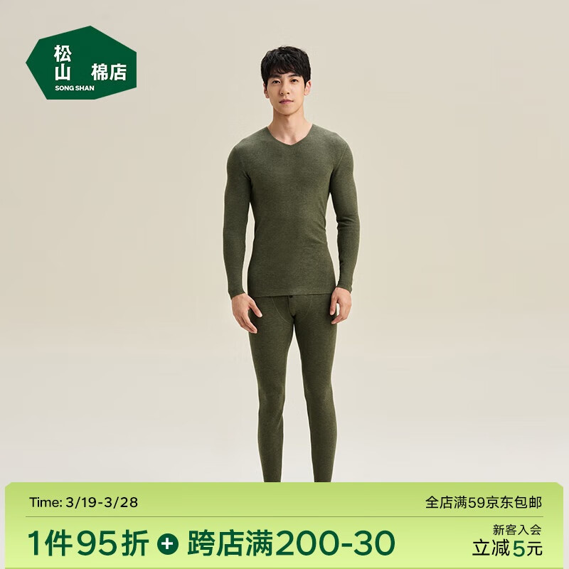 松山棉店【小暖羊】保暖內(nèi)衣套裝男士女士羊毛加絨秋衣秋褲男-綠色185
