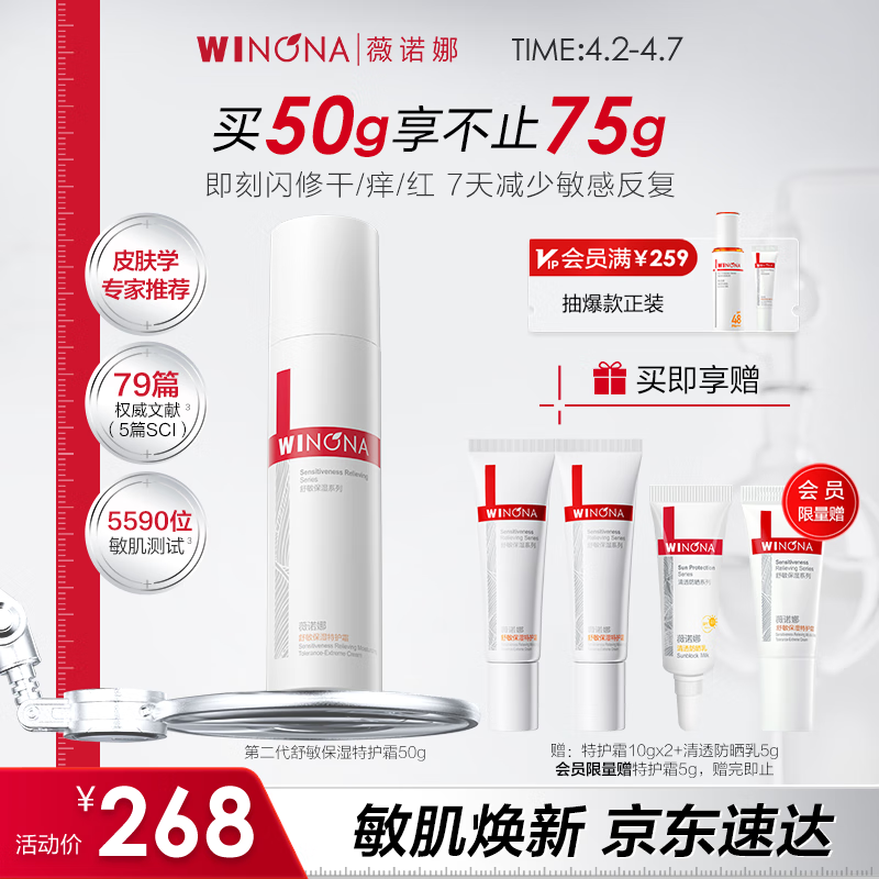 ޱŵ����ʫʫͬ��ڶ����ػ�˪50g�滺�޻���ˮ��Һ��˪����Ʒ