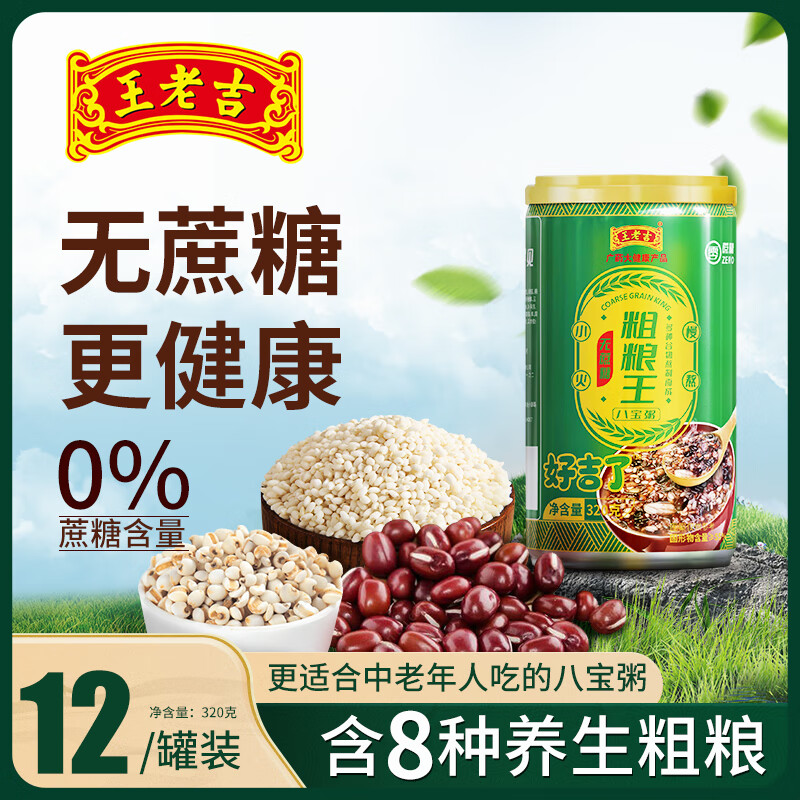 ���ϼ� ��Բ���Ӱ˱��� ������ 320g*12������װ 29.9Ԫ(����ȯ)