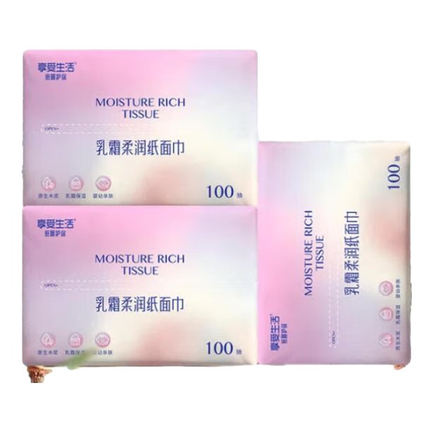 母婴柔纸巾乳霜纸保湿纸超柔抽纸宝宝云柔巾小包新生儿擦鼻涕专用 【体验装】 3层 40抽*1包