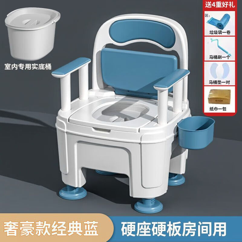 老人移動(dòng)式坐便器坐便椅便攜式移動(dòng)馬桶臥室用蹲廁簡(jiǎn)易臨時(shí)坐便凳 【硬座-實(shí)底桶】房間用藍(lán) 無(wú)規(guī)格