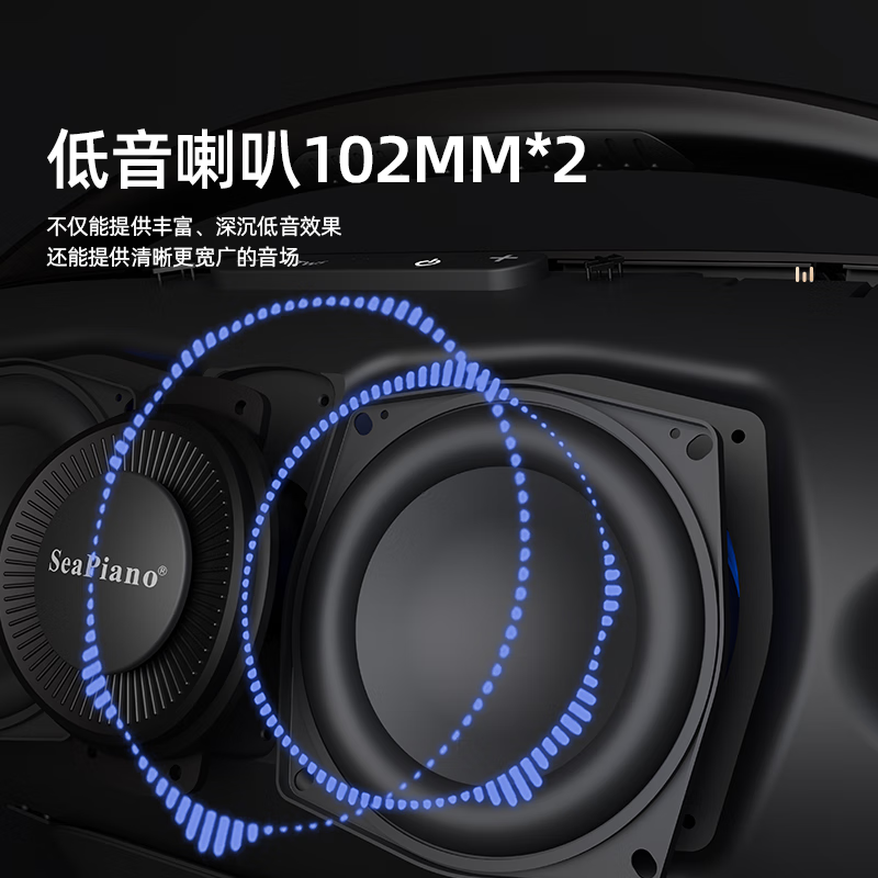 海琴 SEA PIANOSP-5240蓝牙音响户外便携防水大音量重低音炮 蓝色