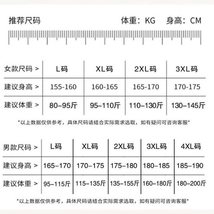 有只绵情侣睡衣套装春夏季冰丝无痕宽松大码男女款可外穿家居服 女短款-粉色 L