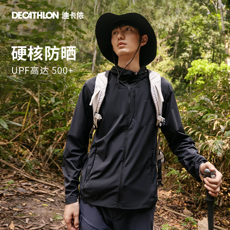 迪卡侬（DECATHLON）户外防晒衣防晒服风衣外套男凉感透气防晒防泼水upf500+ 2024新款 黑色 L