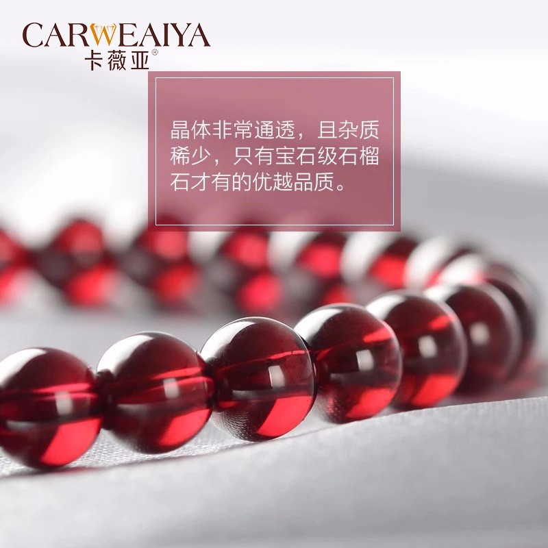 卡薇亚天然石榴石手链女士款单圈酒红水晶手串送老婆女友生日情人节礼物 7A级配证书 8mm左右珠径