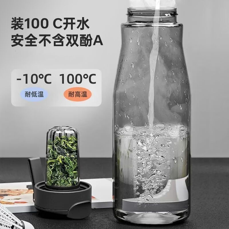 JPHZNB德国进口品质SIELOO五代磁弹杯磁吸杯茶水分离泡茶杯塑料大容量 [星空黑]无 1000ml