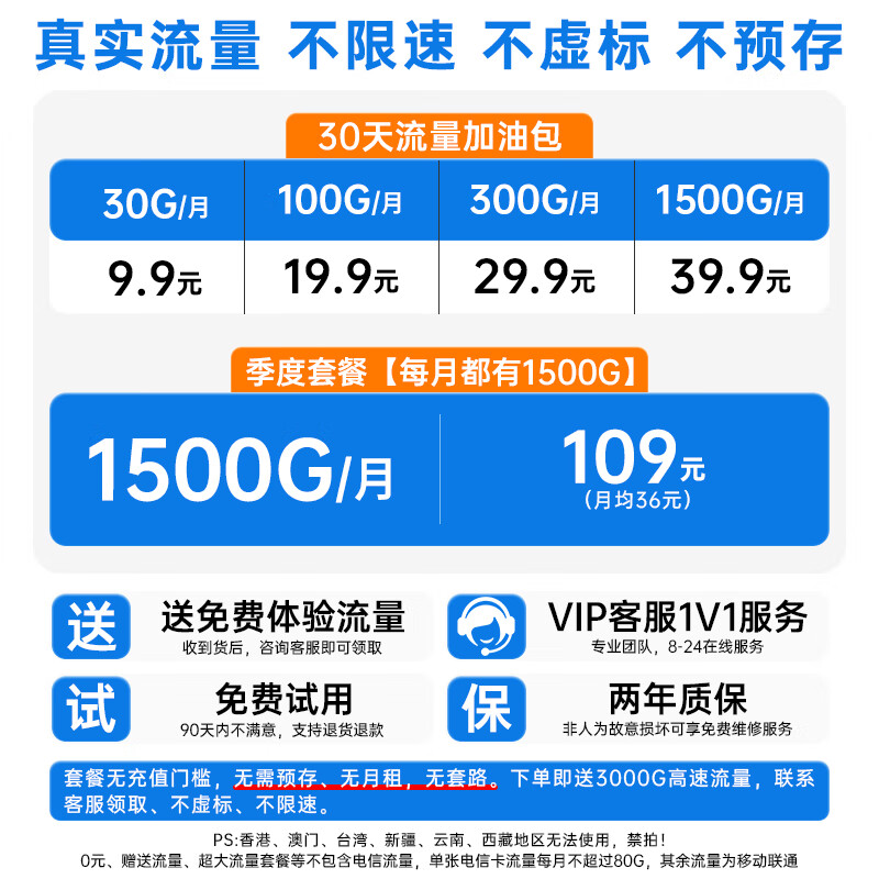 先机(XIANJI) 2025新款随身wifi移动无线便携式路由器免插卡上网随行网络三网全国通用流量适用于苹果 旗舰版【CPE*】送:1500G免费试+90天退换 双频WiFi+展锐强劲芯片+16核2