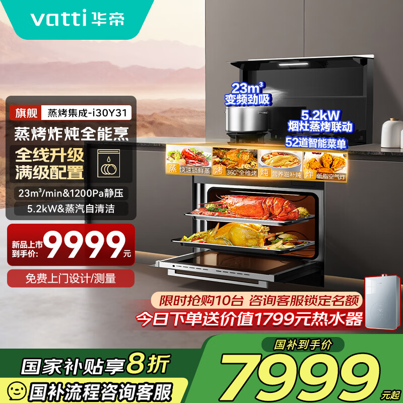 ���� ����������ըһ�� ������һ��ʽ 23m?��Ƶ˲�� 5.2kW�ͻ𱬳� ������װ i30Y31��Ȼ�� ���̵�