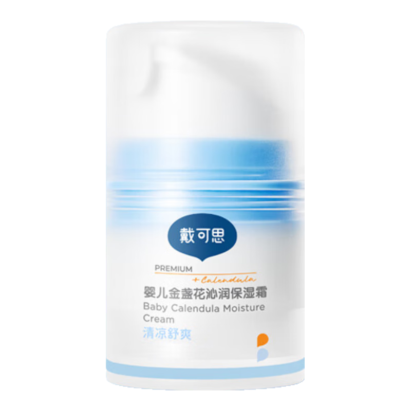 �����ɡ�˼��Dexter����յ��Ӥ������������˪��ˮ��ʪ���������������ͯ������˪ �ļ���ɳ��˪30g 43Ԫ