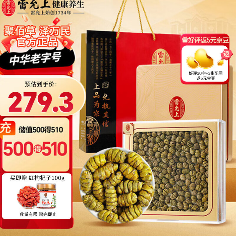 ��������Ƥʯ����� �㶷�ݲ��̲��͸�ĸ������Ʒ ������Ƥʯ��100g���װ