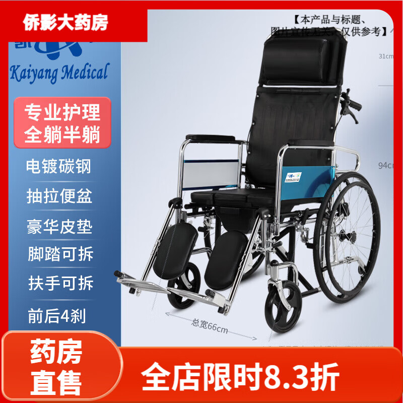 KAIYANG߿ȫδ۵๦̱Ƴ ̼+߿ƽ+